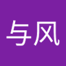 宋与风 的头像