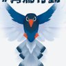 青鳥's profile picture