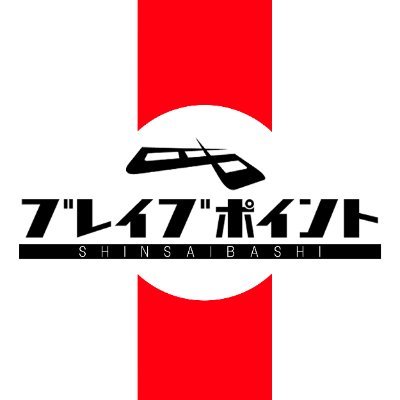 bp_shinsaibashi's profile picture