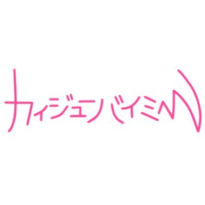 kaiju_by_me's profile picture