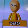 うぴぴ 的头像