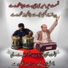Profilbild von چپڑ گنجو از ٹھاہ