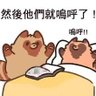 張毓臻's profile picture
