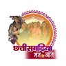 Profilbild von छत्तीसगढ़िया मन के बात
