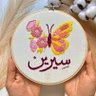 سيرين's profile picture