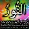 Noor Khayal14 的头像