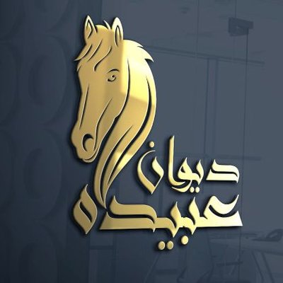 diwan_abidah's profile picture