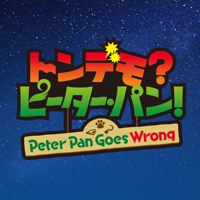peterpan_gw's profile picture