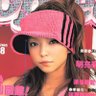 SuperSynk✩'s profile picture