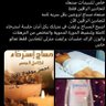 Фото профиля دكتور المساج الاول بصنعاء السرية والكتمان من الاهم