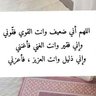 Фото профиля لا إله إلا الله