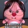 重生の唔係山door방 자 profil fotoğrafı