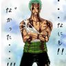ゾロ好き profil fotoğrafı
