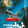 Profilbild von Yamato Reiwa