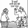 भूमिका_हिन्दू's profile picture