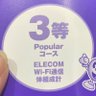 ゆき profil fotoğrafı