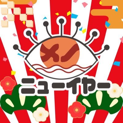 menonew_senden's profile picture