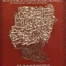 Фото профиля mohamed mustafa