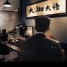 提莫甘娜美 的头像