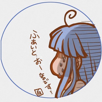 白瀬宗也's profile picture