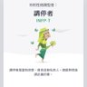 Linus Li profil fotoğrafı