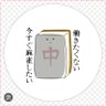 Profilbild von 普通のオッサン