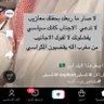 Фото профиля سعد الراضي