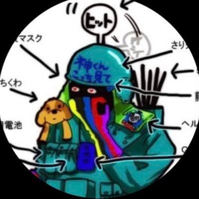 okasinaotaku's profile picture