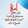 ابو احمد's profile picture