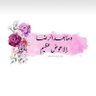 مناير profil fotoğrafı