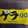 kazutokuどんべぇ profil fotoğrafı