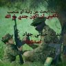 ابو الفضل السحاري's profile picture