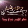 فاروق الامة profil fotoğrafı