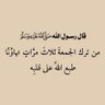 ،،سبحان الله وبحمده،، 的头像