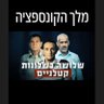 אבי 的头像