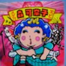 森可奈子's profile picture