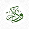 وذكر 🇴🇲's profile picture