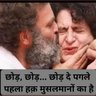Profilbild von महोब्बत की दुकान