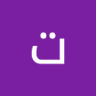 Profilbild von تجارة الإلكترونية