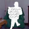 Profilbild von دیار شوق مرا
