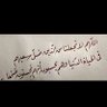 Фото профиля محمد