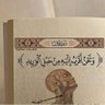 Фото профиля الاميرال