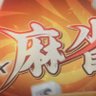 カイ 的头像