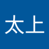 老君太上 的头像