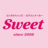 Фото профиля 株式会社スウィート✨カラコンを作ってる会社💖