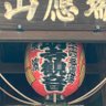 セダン・チェア profil fotoğrafı