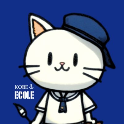 神戸エコール(神エコ)【公式】文房具事務機器卸's profile picture