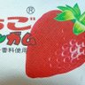 めんめんだこ profil fotoğrafı