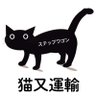 Profilbild von 八木之猫叉