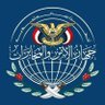 Profilbild von 🥇Yemeni intelligence - المخابرات اليمنية
